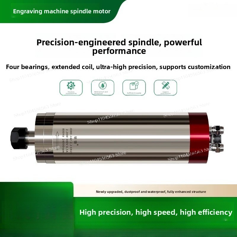 Water Cooled Spindle - Шпиндель для гравировального станка, электрический, с