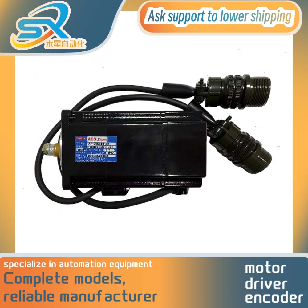 Servo Motor - Новый или б/у серводвигатель 300 Вт