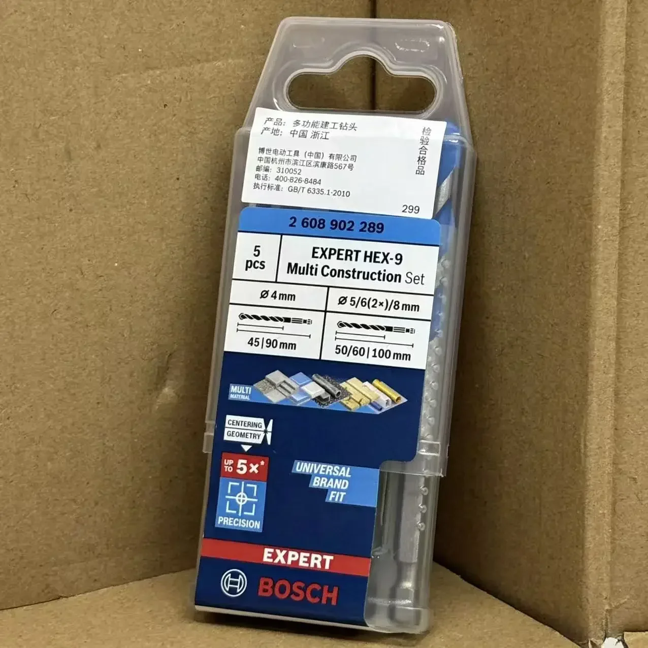 BOSCH 2608902289, набор многоф – обзор и цена Drill Bit Set