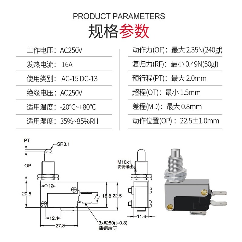 Комплект из 5 микропереключате – обзор и цена Limit Switch